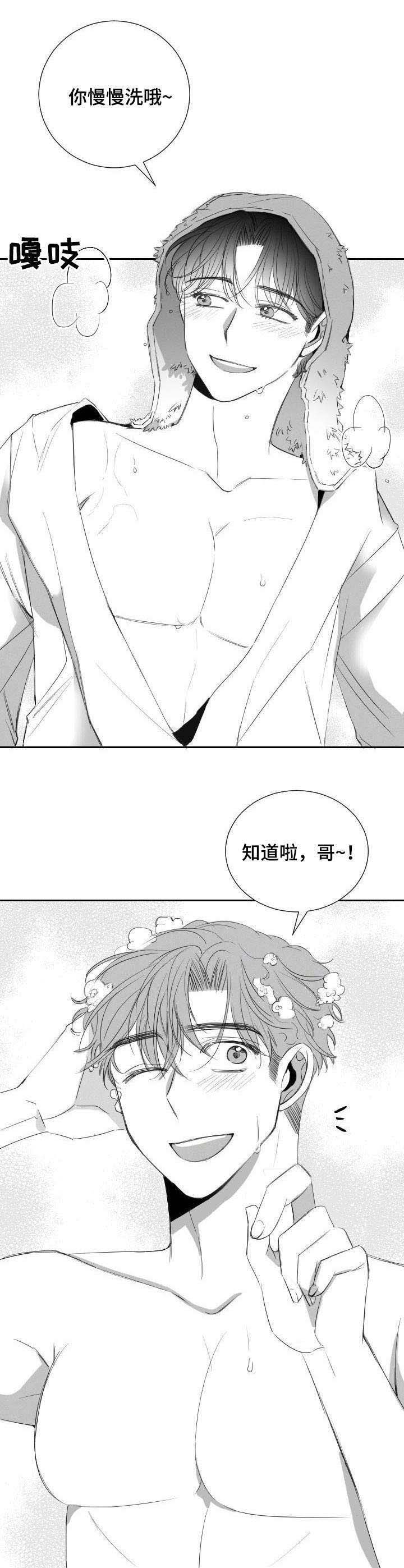 第28话10