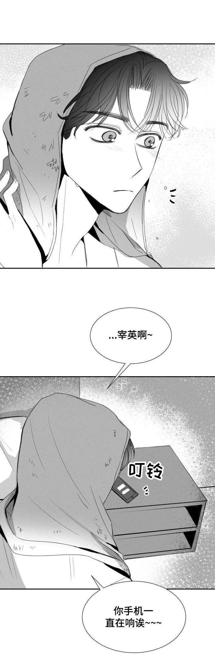 第28话13