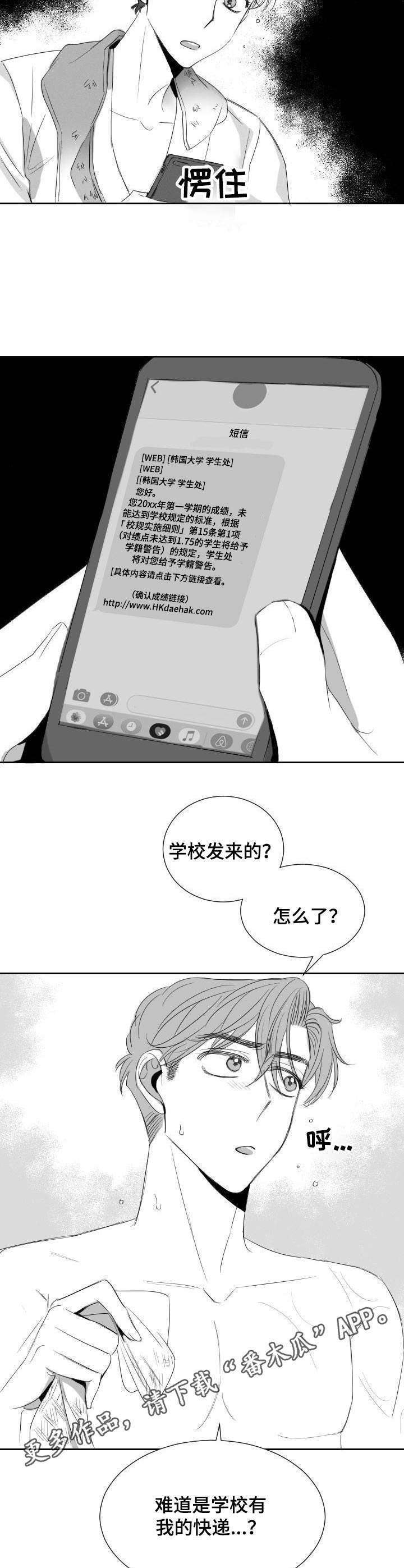 第28话15