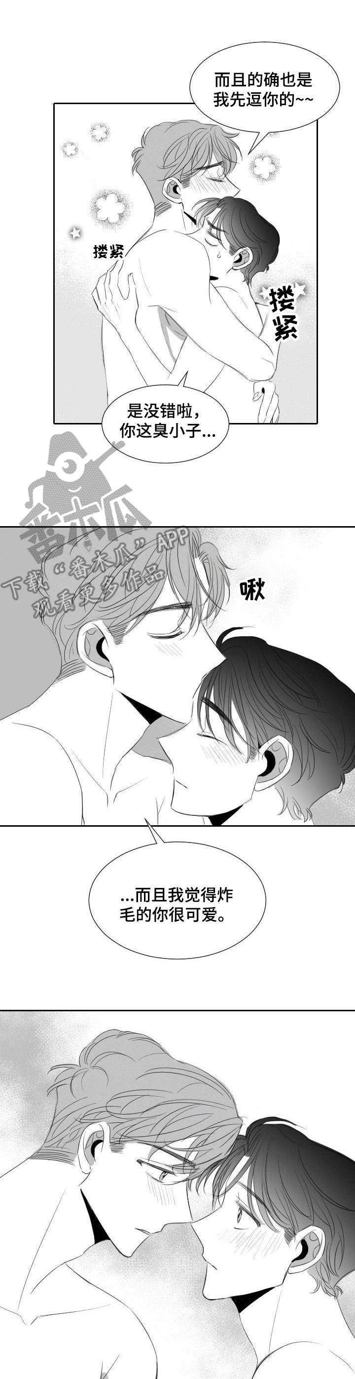 第28话7