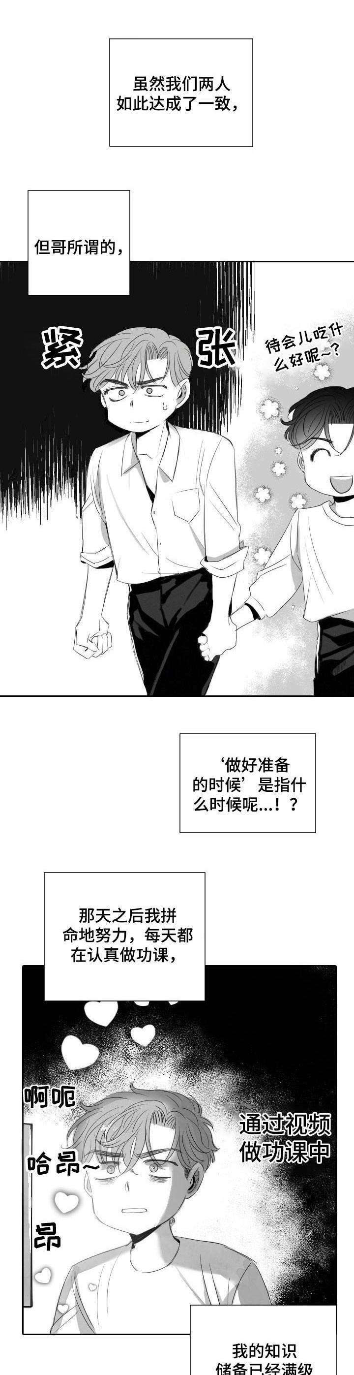 第27话0