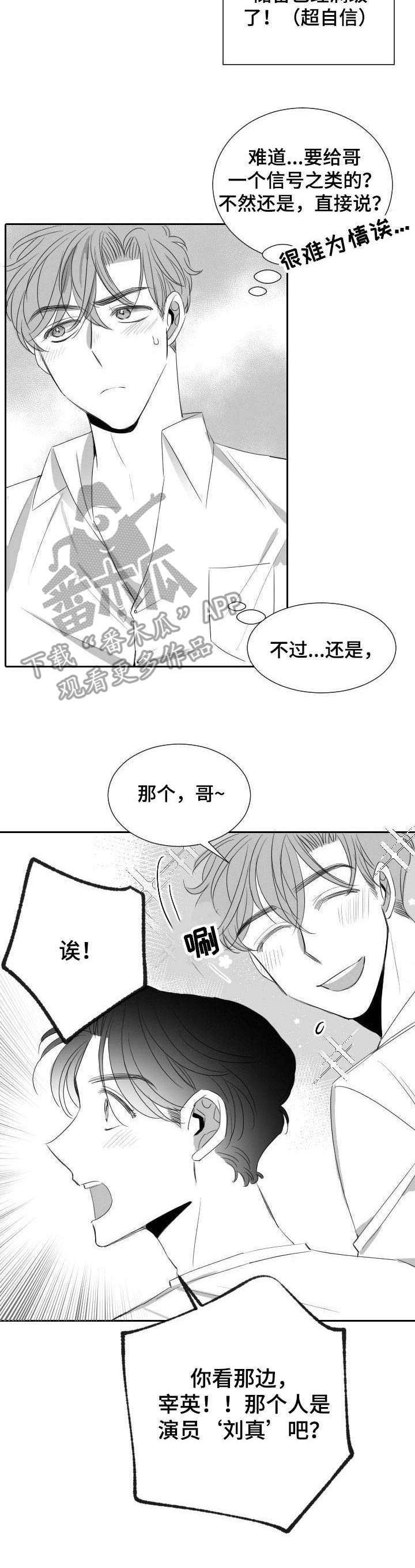 第27话1