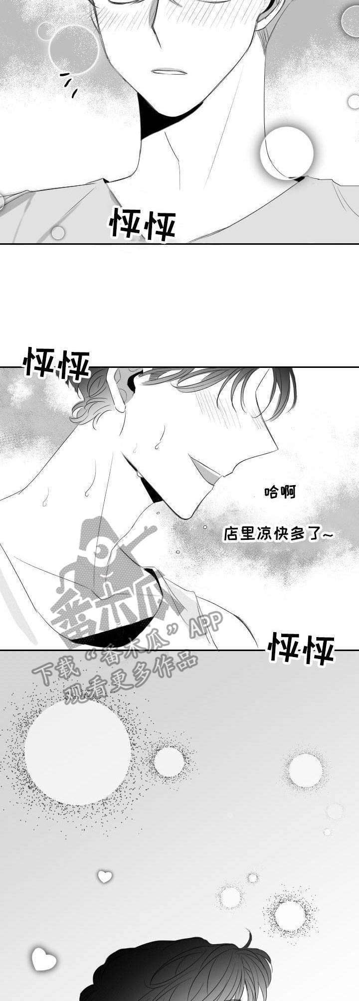 第27话5