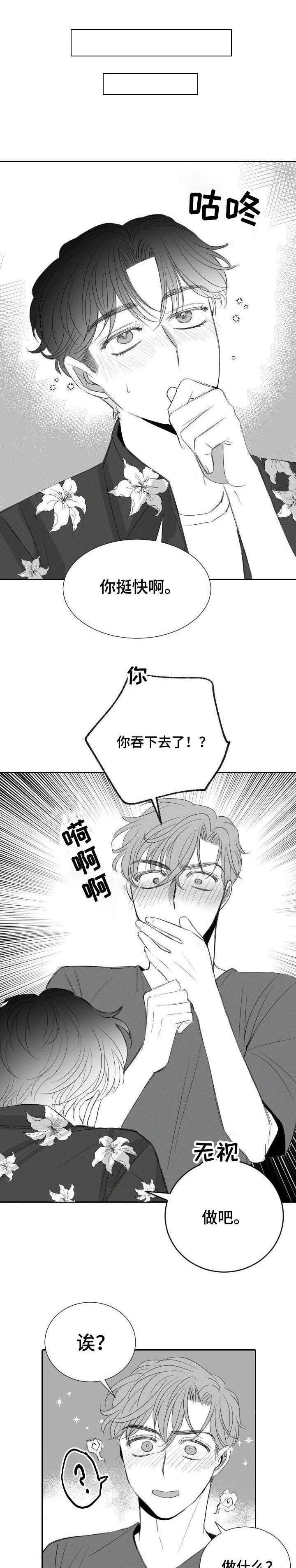 第26话0
