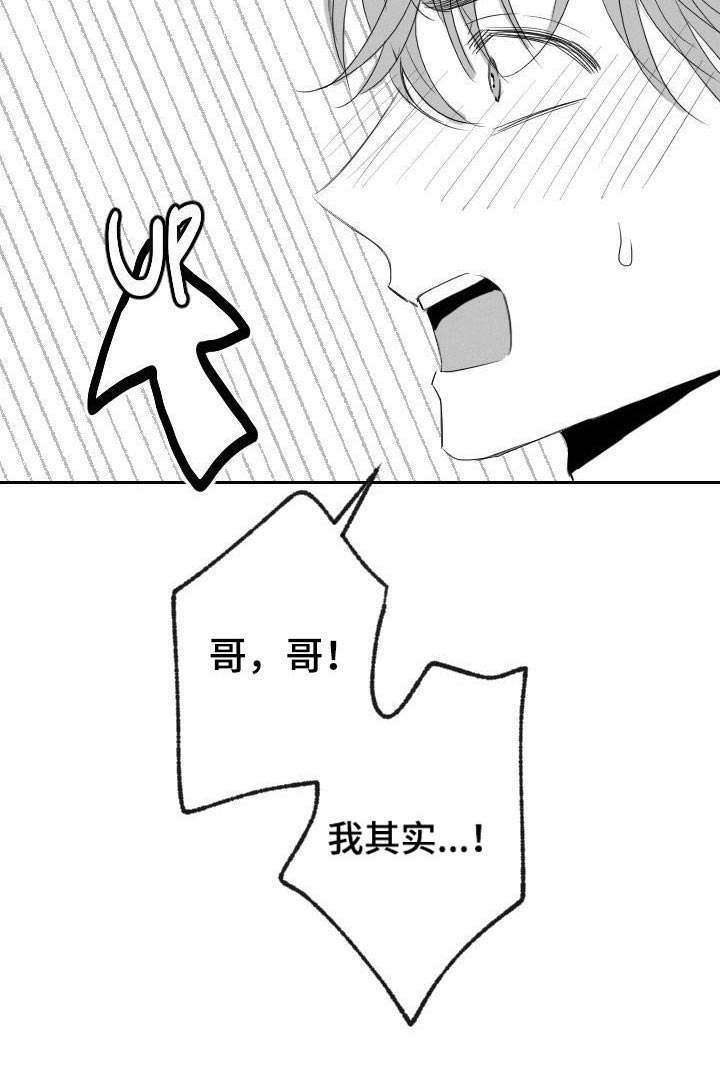 第26话2