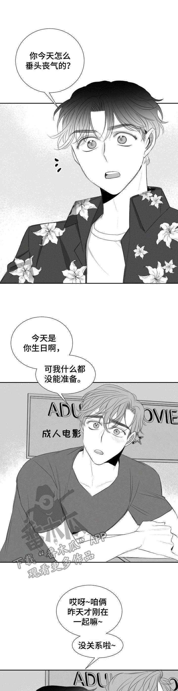 第25话0