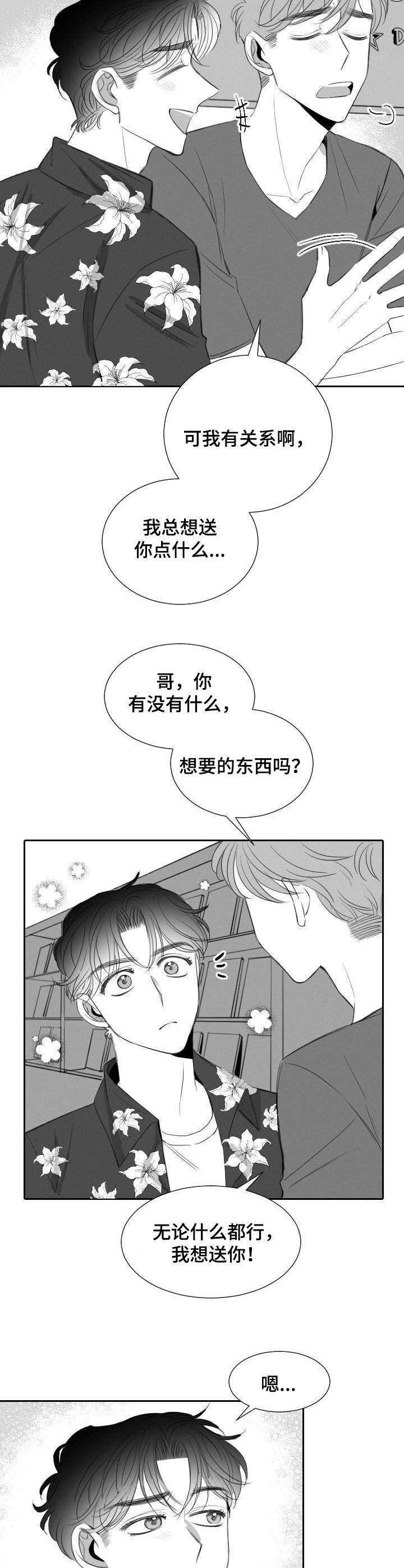 第25话1