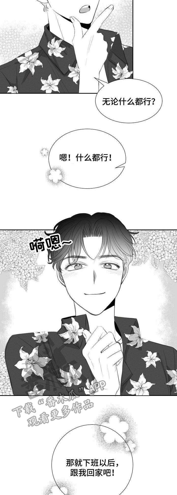 第25话2