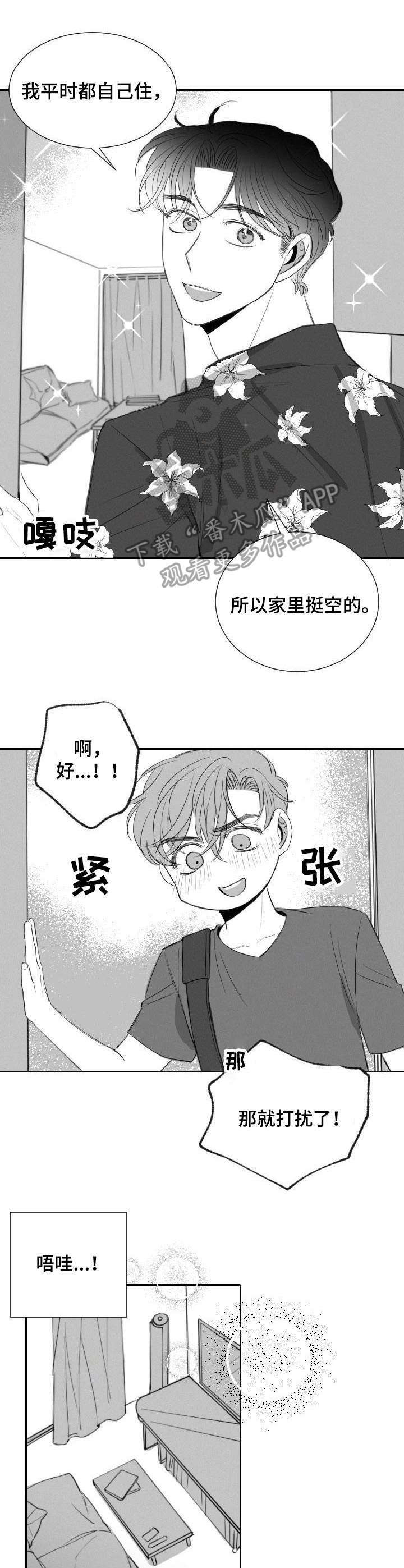 第25话4