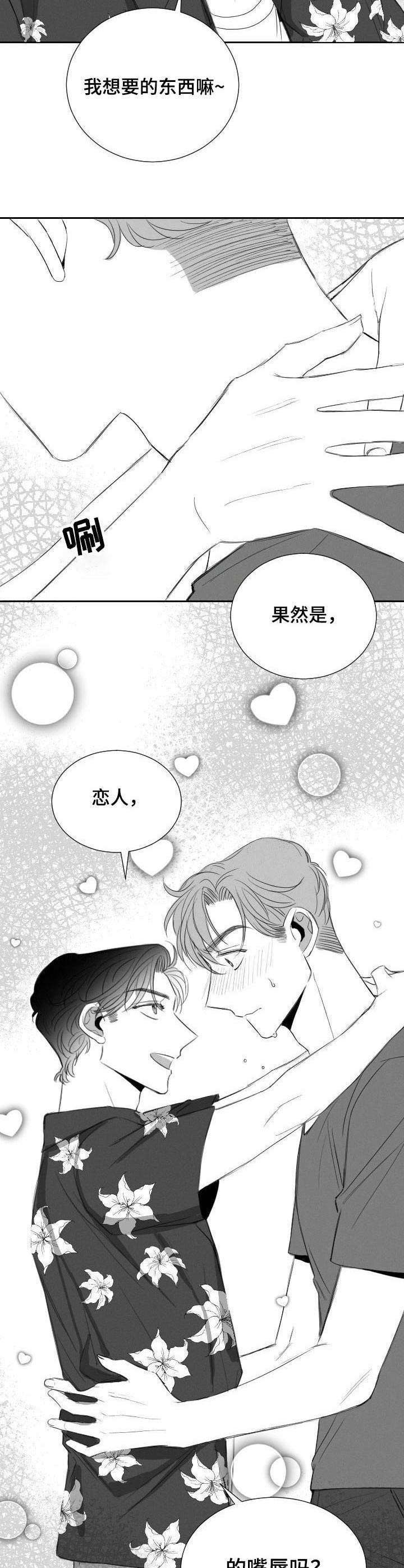 第25话7