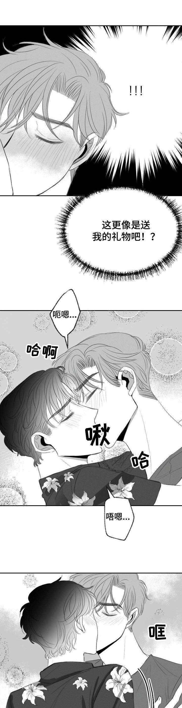 第25话9