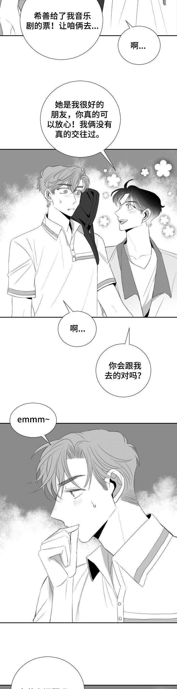 第24话1