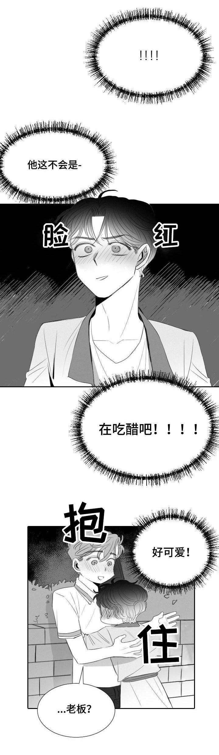 第24话4