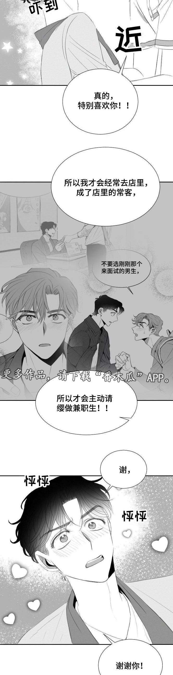 第23话5