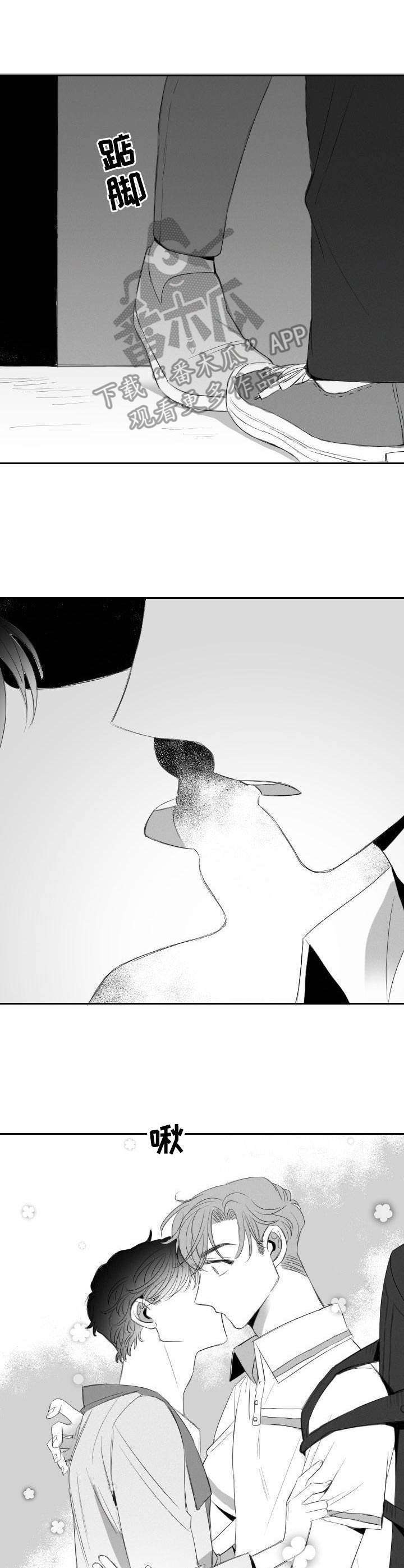 第23话7