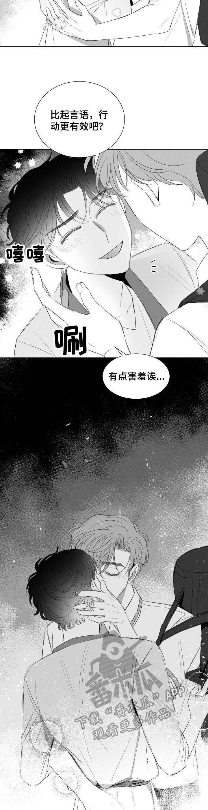 第23话8