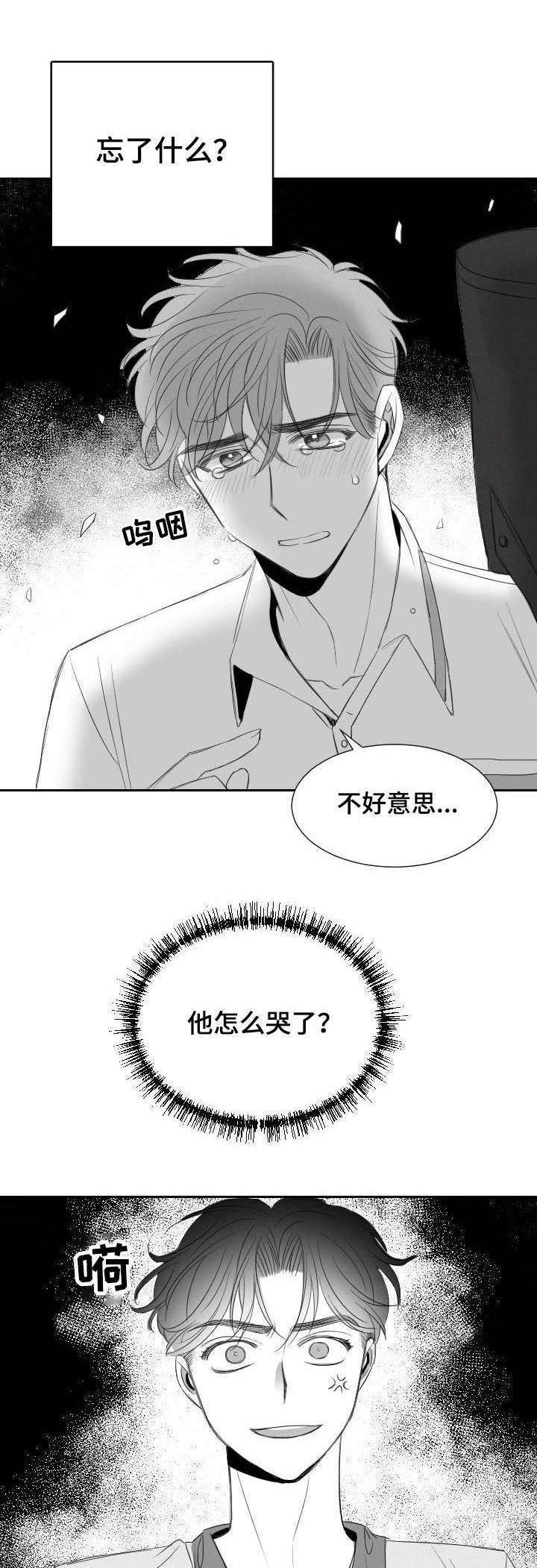 第22话0
