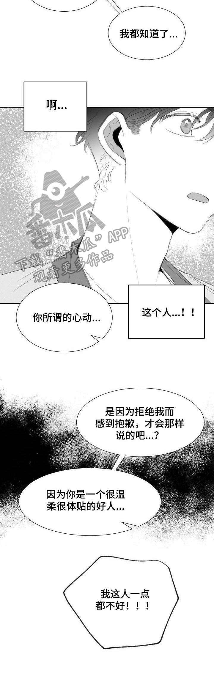 第22话10