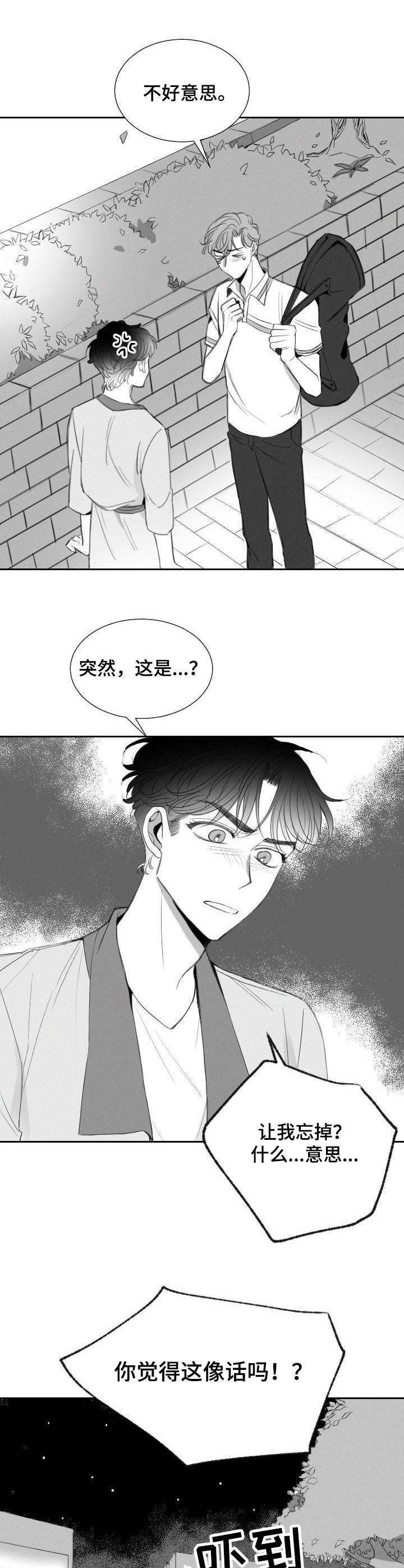 第22话2