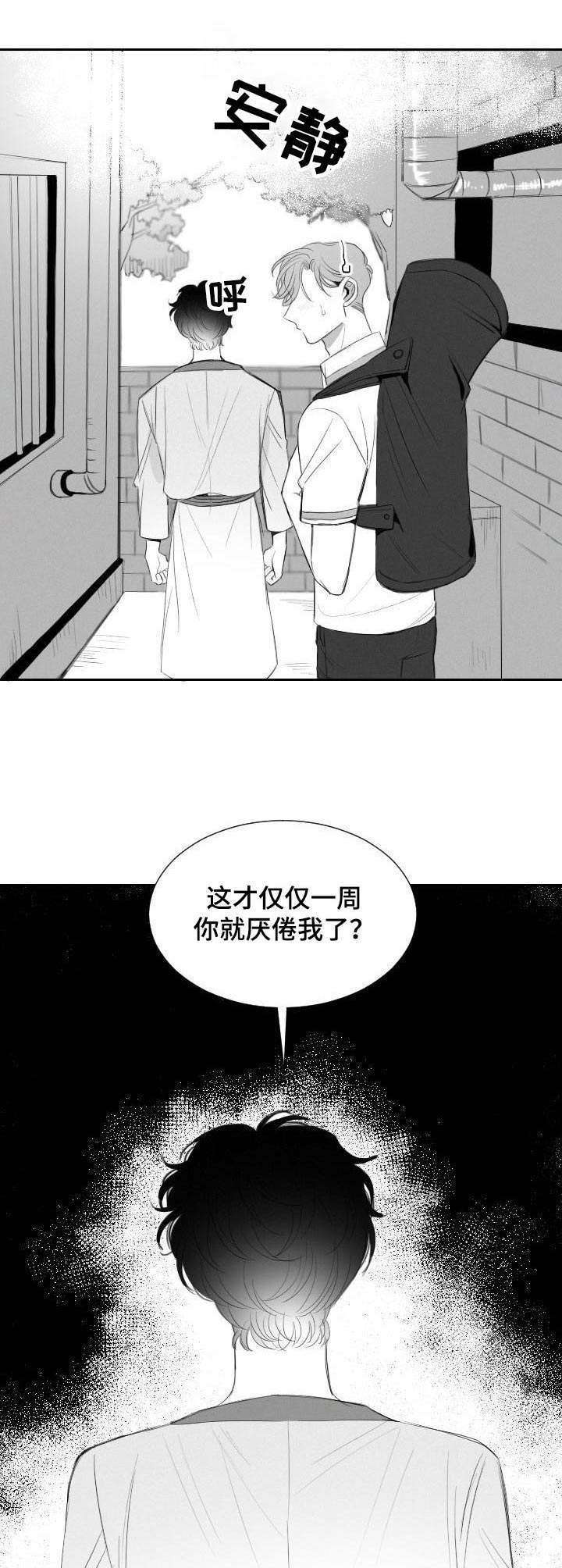 第22话4