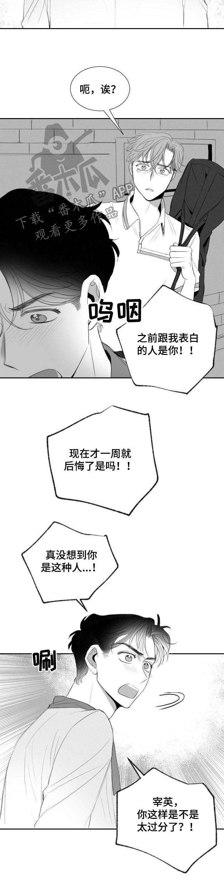第22话5