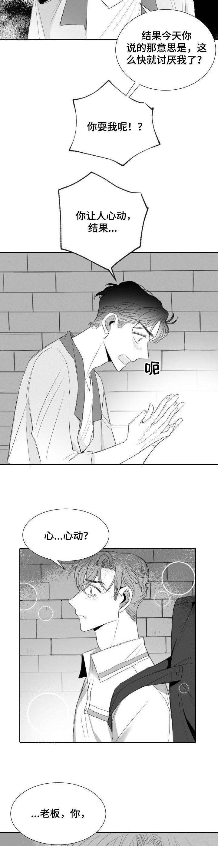 第22话7