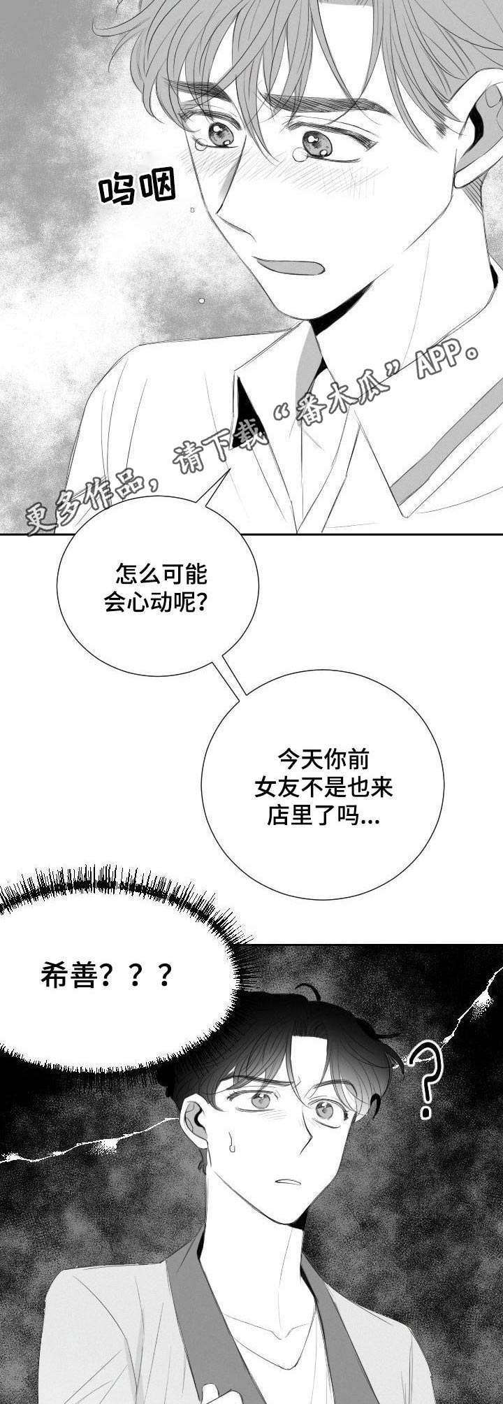 第22话8