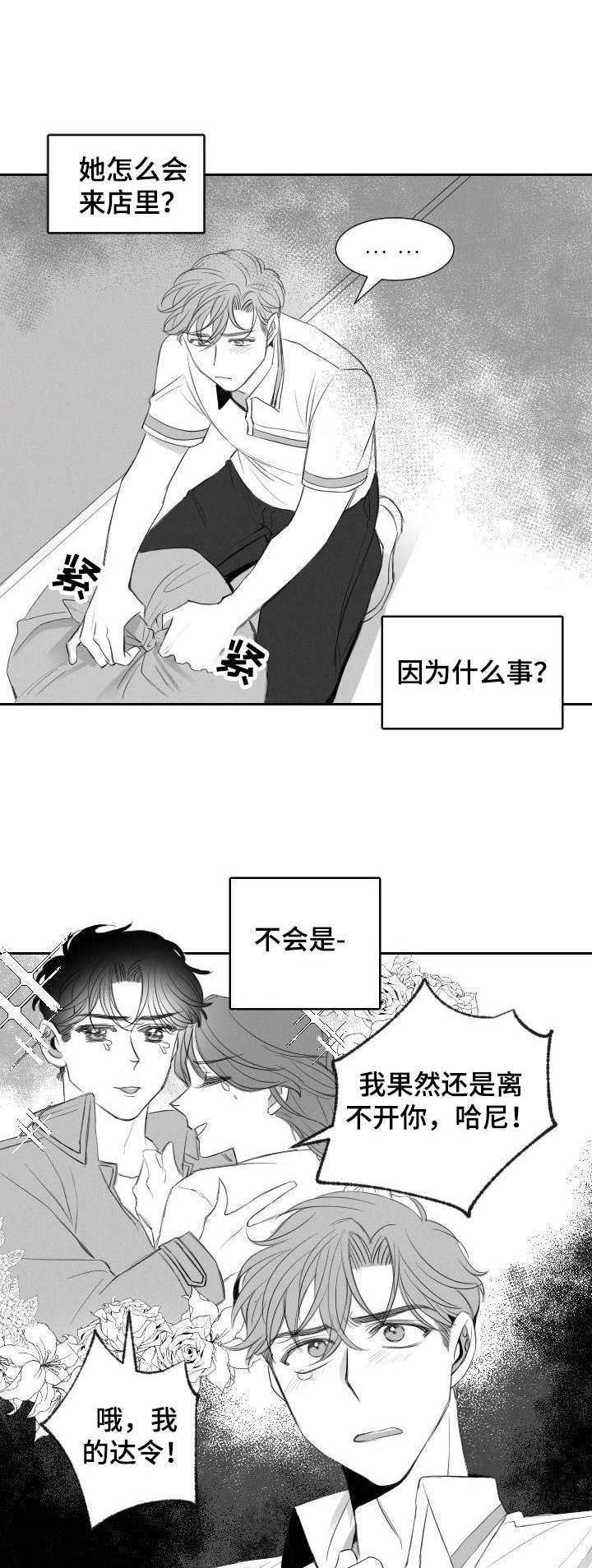 第21话0