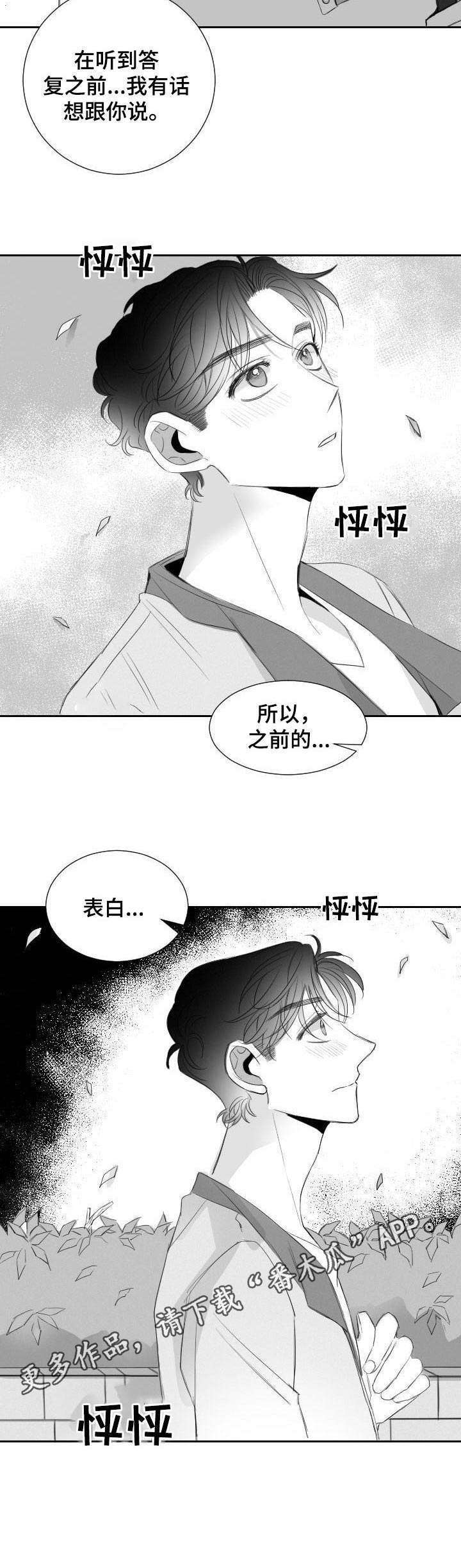 第21话10