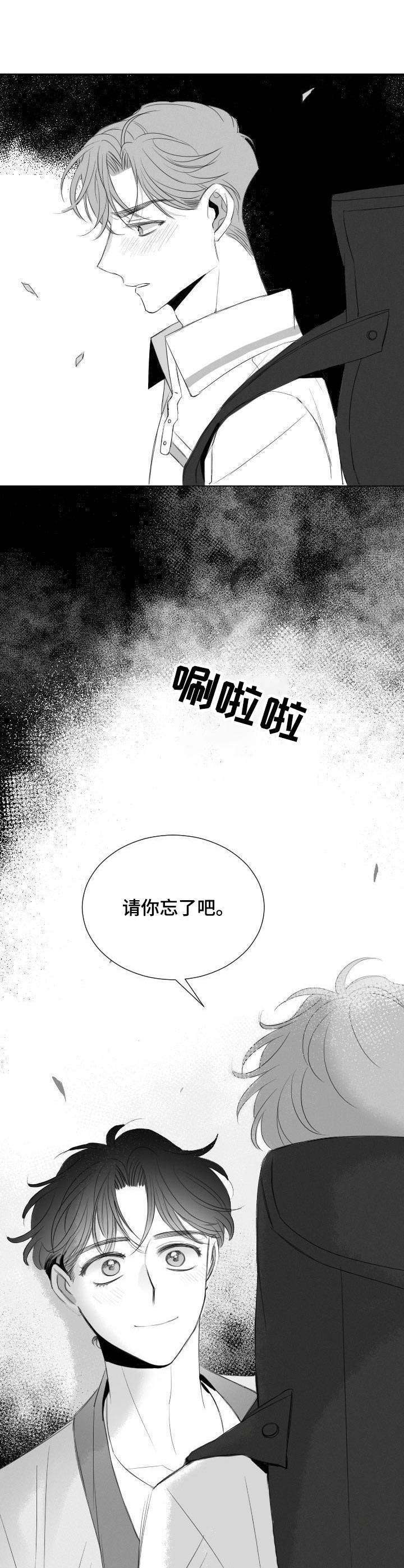 第21话11