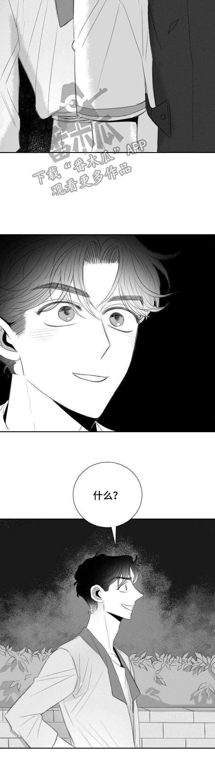 第21话12