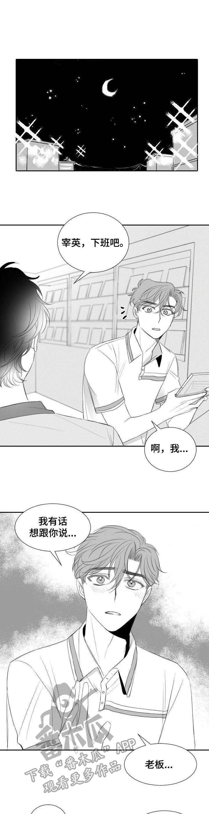 第21话2