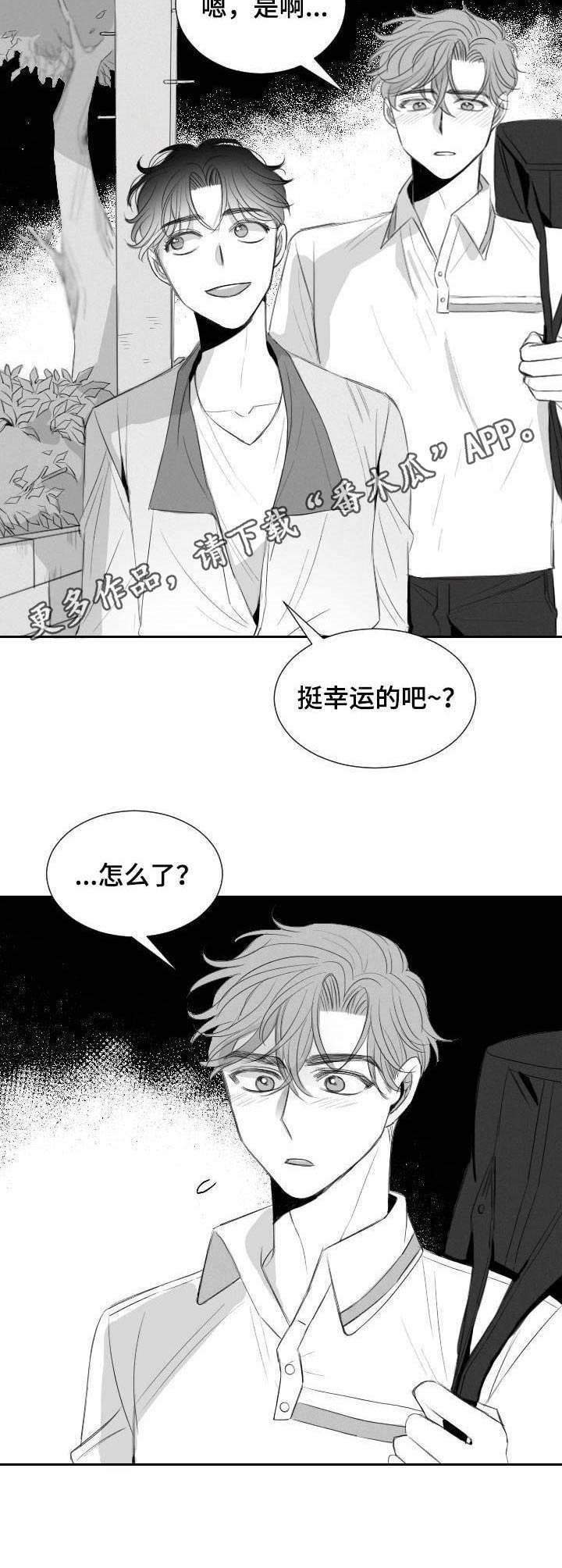 第21话5