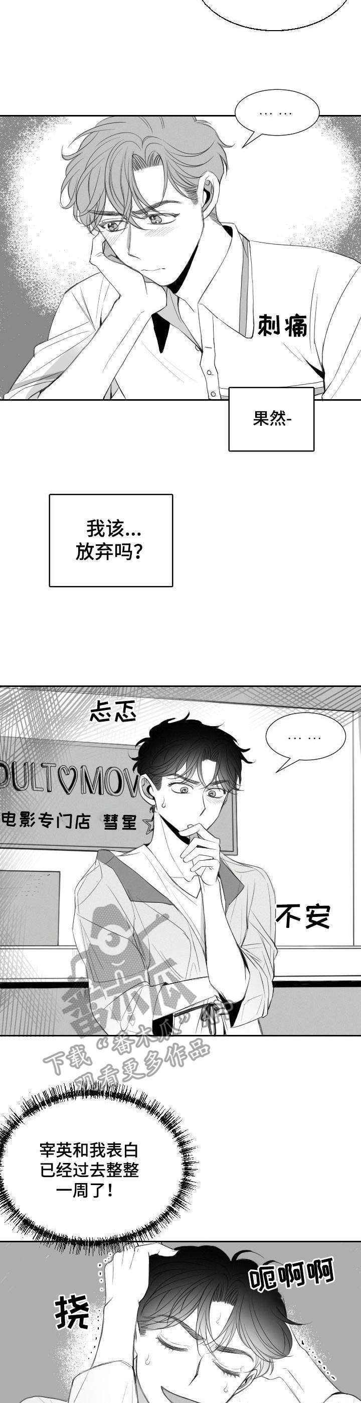 第20话1