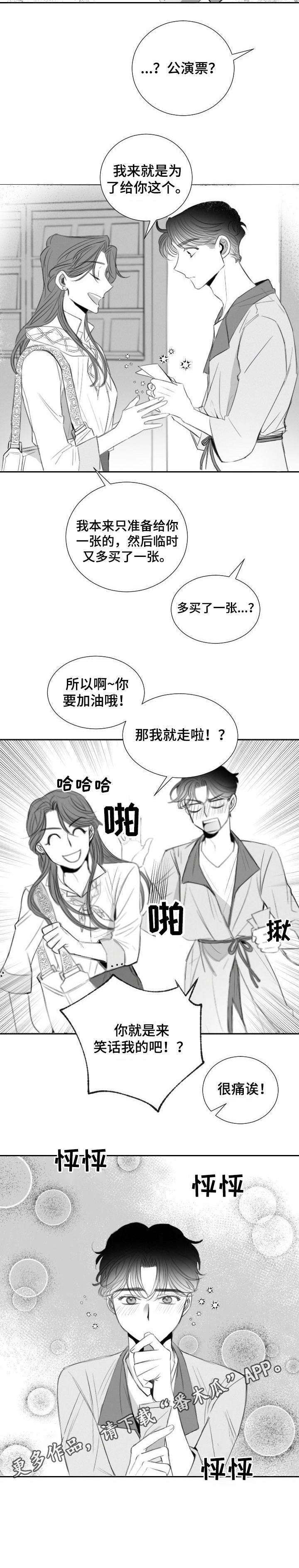 第20话10