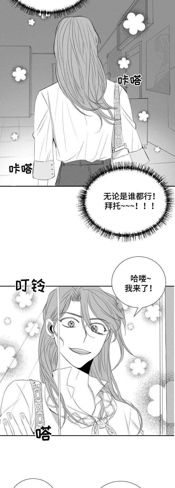 第20话7