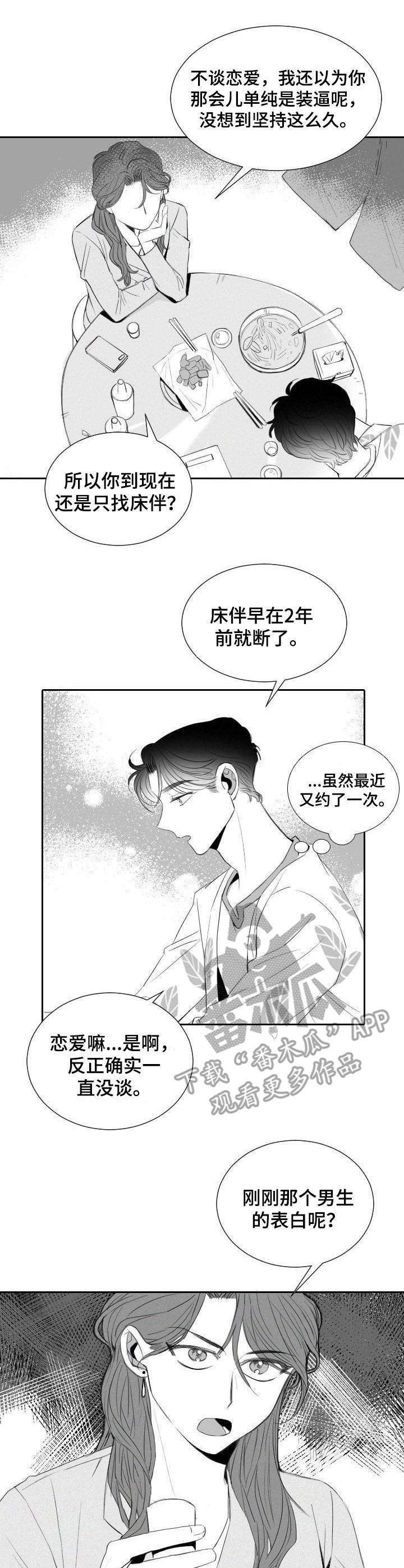 第19话0