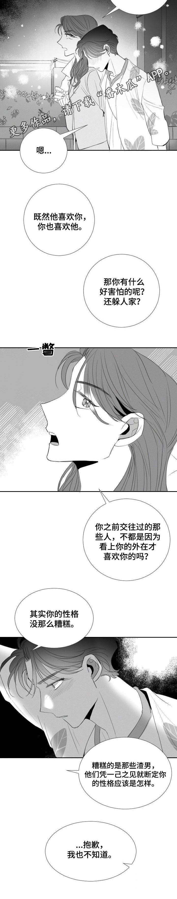 第19话10