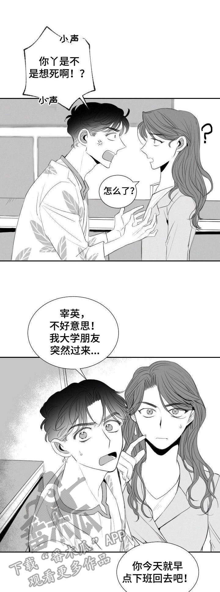 第18话0