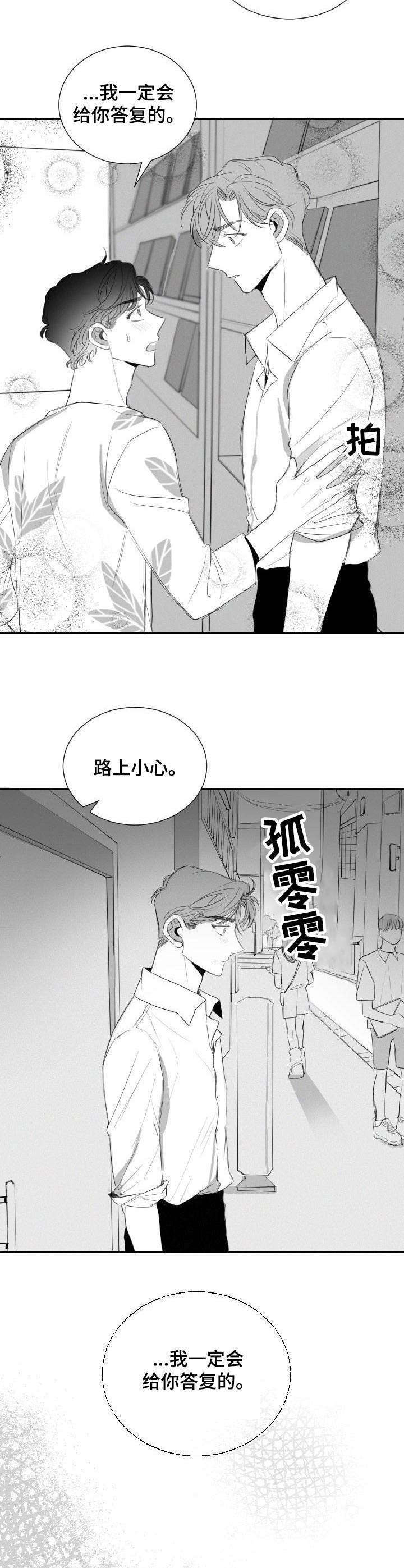 第18话1