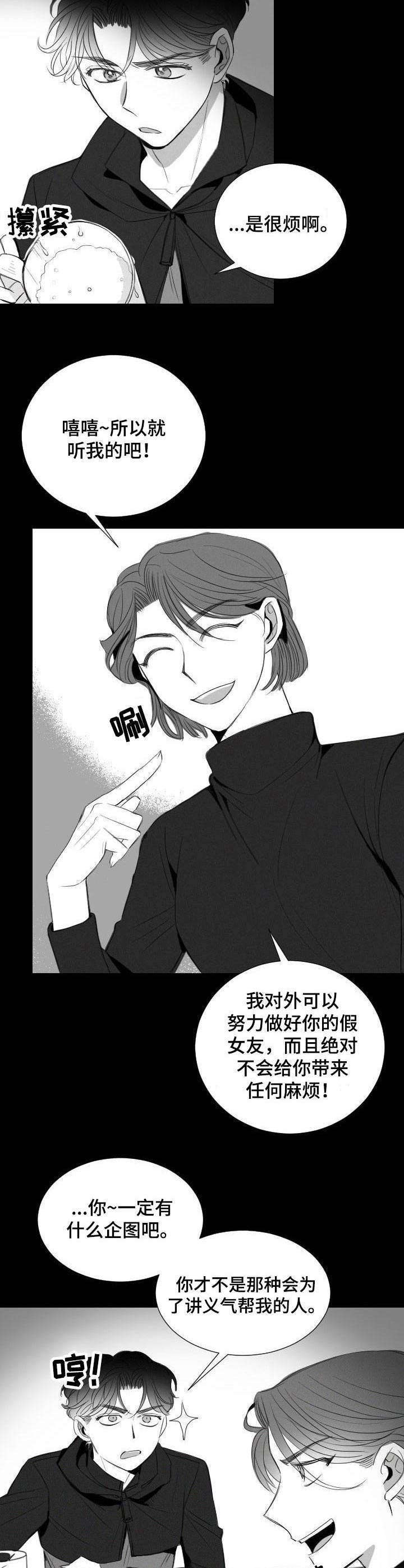 第18话10