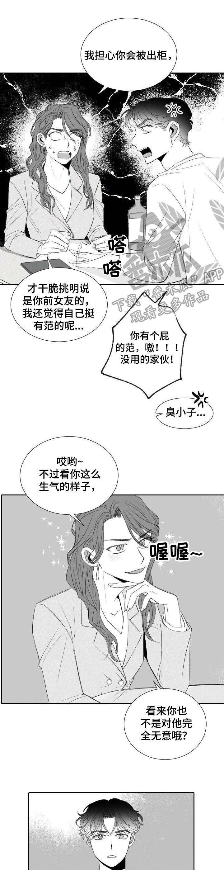 第18话4