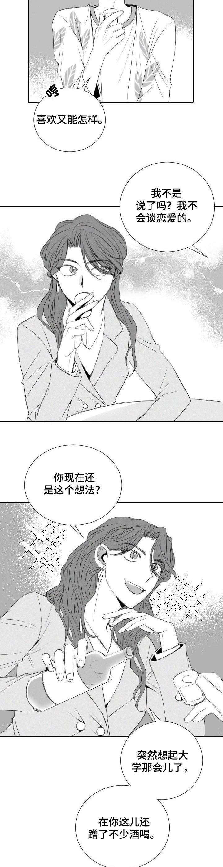 第18话5