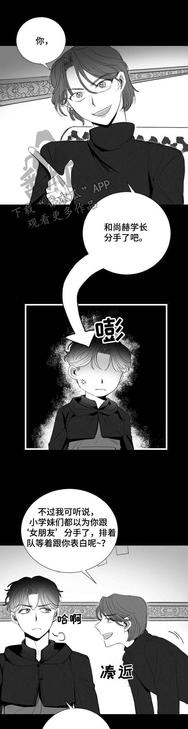 第18话8