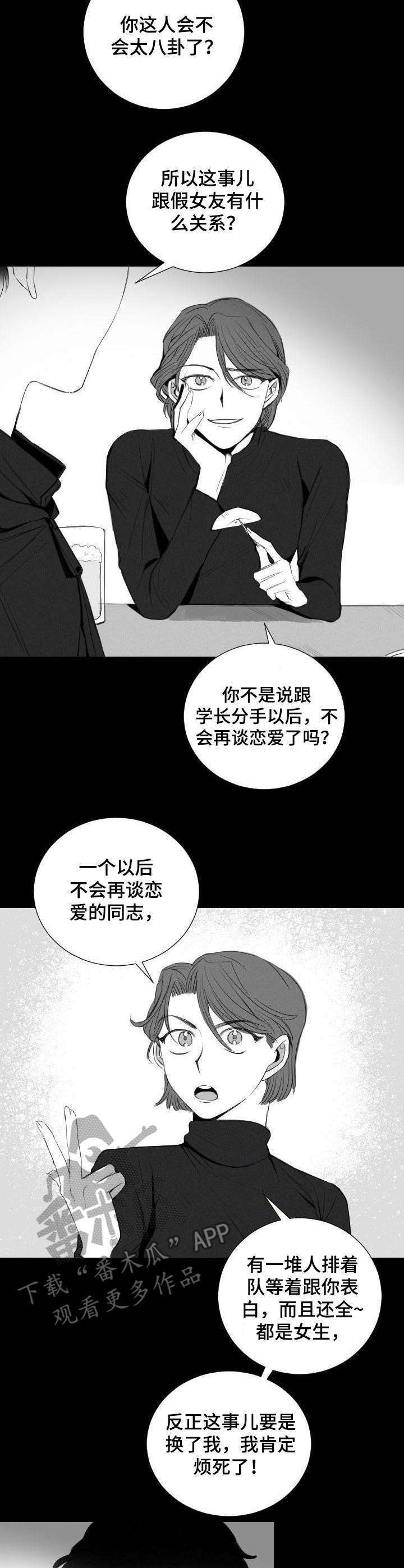 第18话9