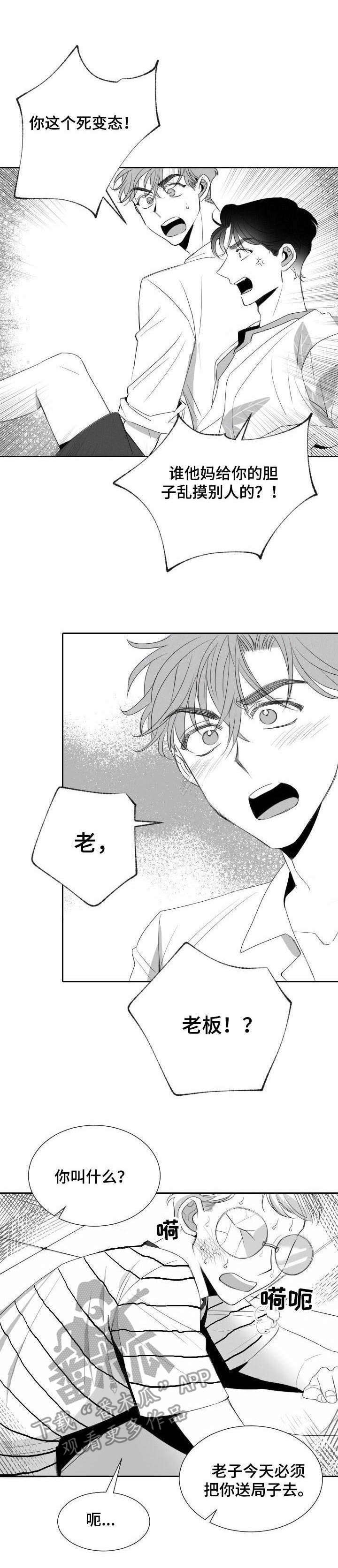 第17话0