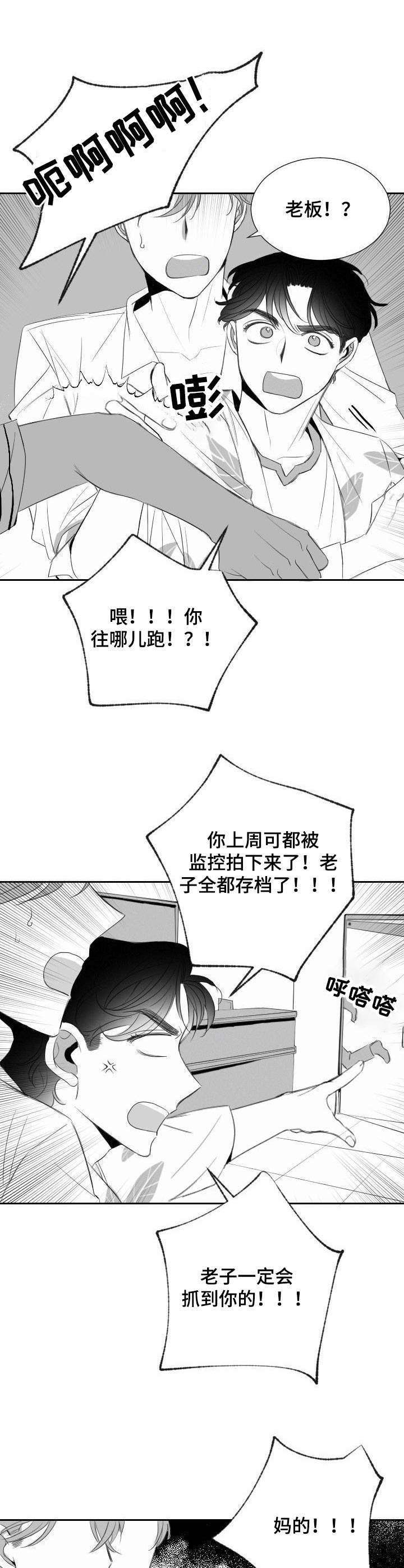 第17话1