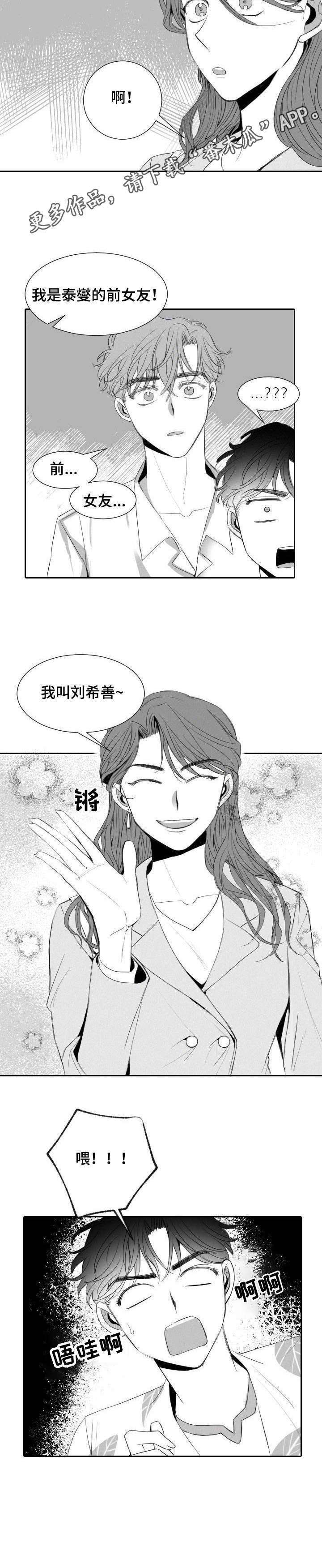 第17话10