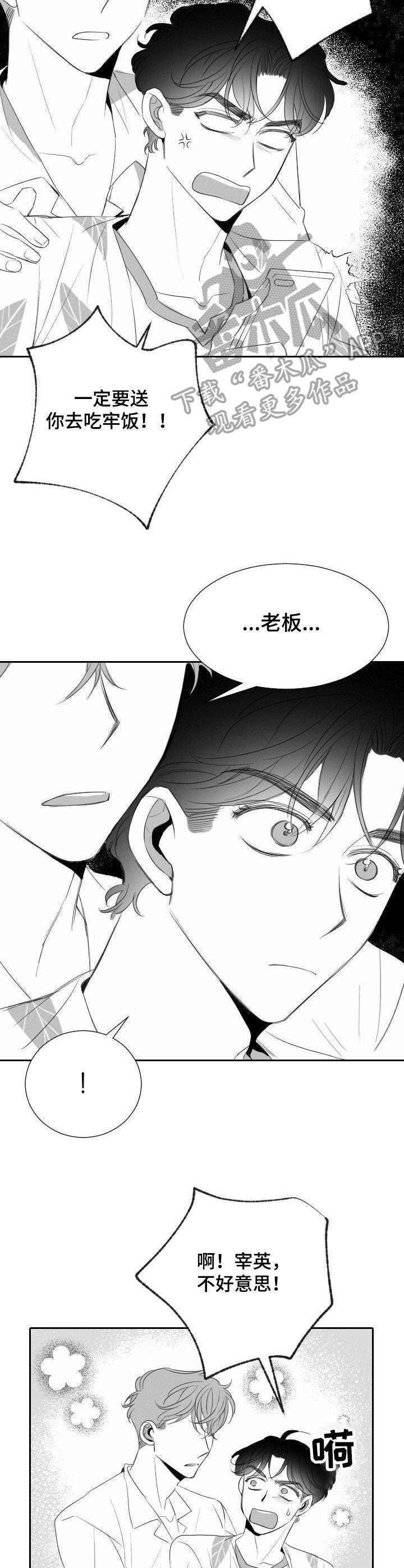 第17话2