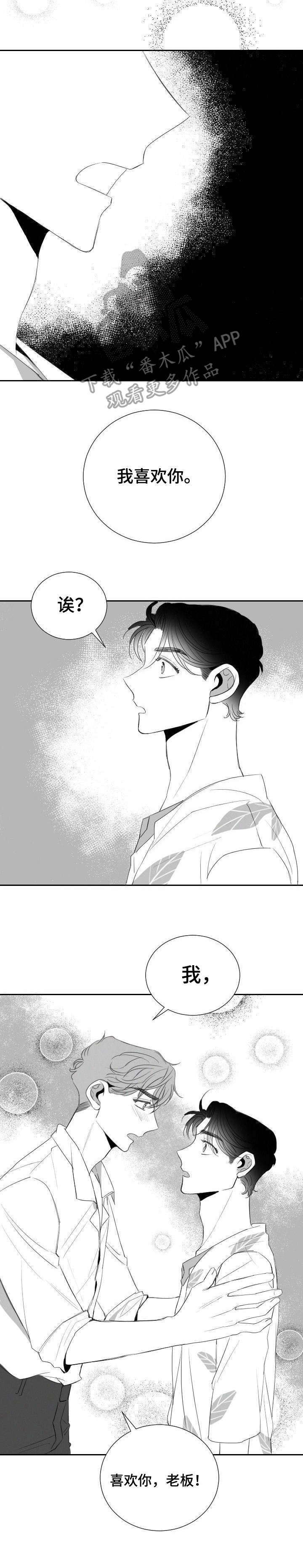 第17话6